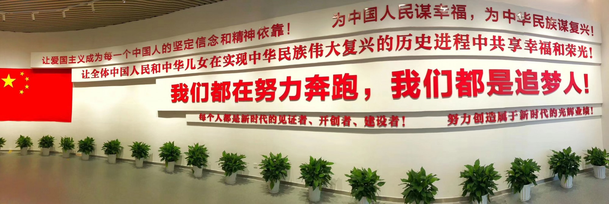 辉煌70年——云南省庆祝中华人民共和国成立70周年成就展