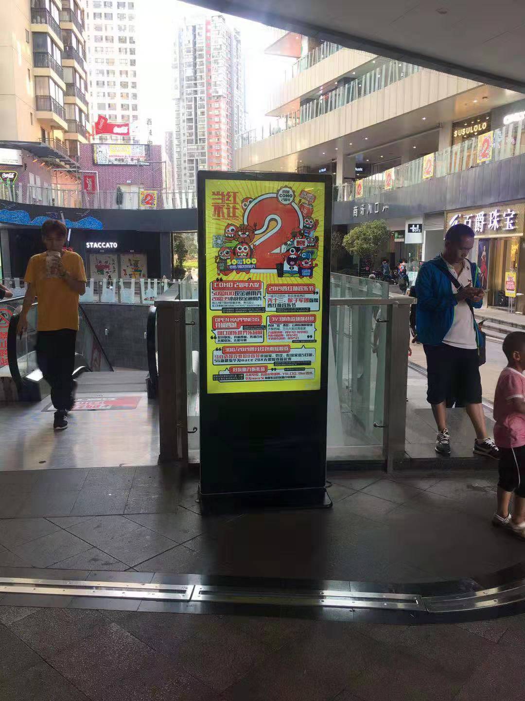 西城时代COHO广告机采购服务