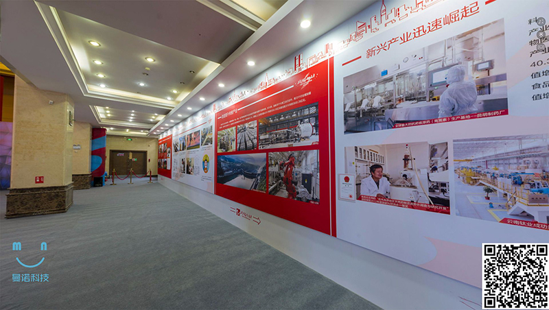 “砥砺奋进的五年”——中国梦云南篇章成就主题展