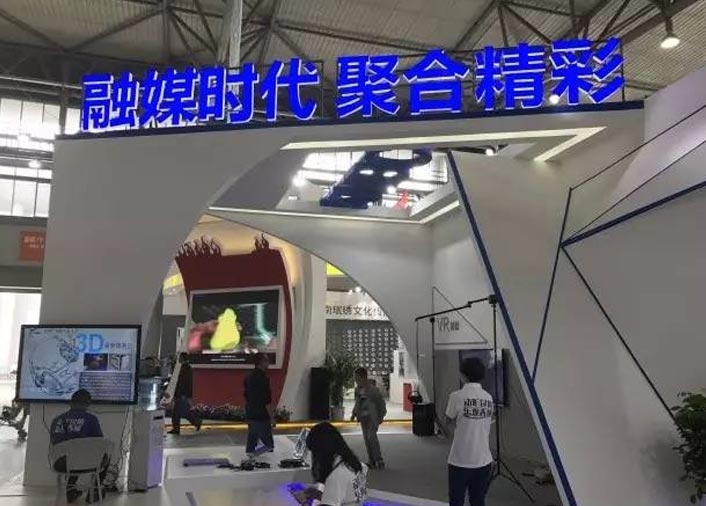 昆明广播电视台-文博会展区