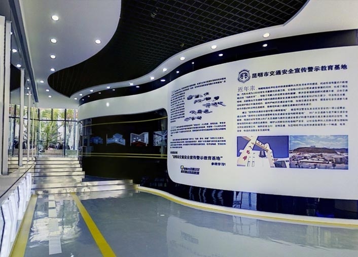 昆明市交通安全警示教育基地