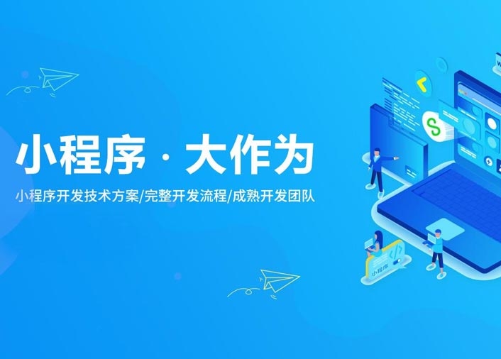 微信小程序案例集锦